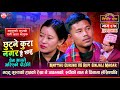 मठ्ठुको हातका रेखा नै अनौठा रुपीकै ना�