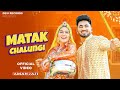 Na Kasar Ghalungi Song Matak Chalungi Song Othake Tokri Mein Matak Chalungi Aman Jaji New Song