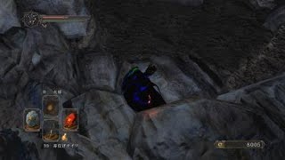 【PS4】【DARK SOULS Ⅱ】【今さら】sl1で「古き闇の穴(ドラングレイグ城地下)」を比較的簡単に進む方法