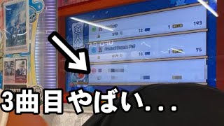 今作の玄人がやばい...【段位道場'22】