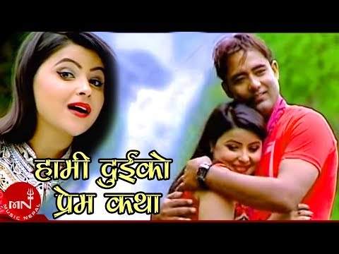 Latest Dohori Song | Hami Dui Ko Prem Katha Chha - Ramji Khand & Tika Pun