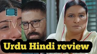 Download lagu Meri Bahuain - Episode 58 - 15th December 2025 - [ Mehrunisa Iqbal, Kanwal Khan&Rahat Ghani ] HUM TV mp3