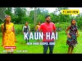 Kaun Hai l Hindi Gospel Song l Action Song l Bruno Tarchiyash l 2022 l Jaago Music