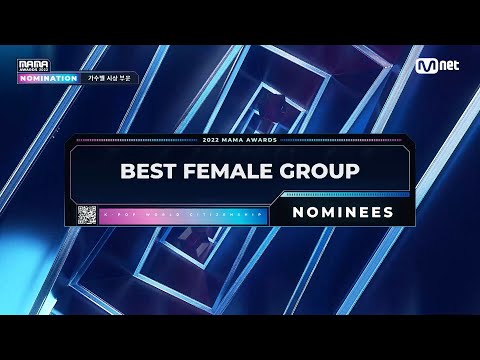 [2022 MAMA Nominees] Best Female Group