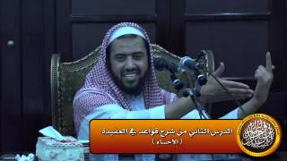 صورة قواعد وشرح لباب التبرك