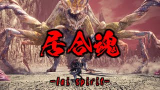 Re: [閒聊] 拔刀術真的有實戰意義嗎？