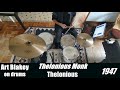 Art Blakey on "Thelonious" - Drum solo transcription (Thelonious Monk)