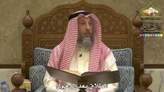 1962 - الطلاق بعد الدخول - عثمان الخميس