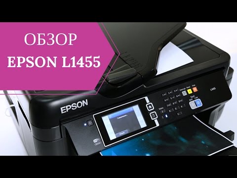 МФУ Epson L1455 черный - Видео
