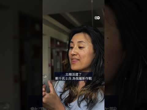 習近平將訪平壤？中國正試圖框住北韓嗎？