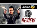 SPY Movie Review | Nikhil Siddharth, Iswarya Menon | Telugu Movies | Movie Matters