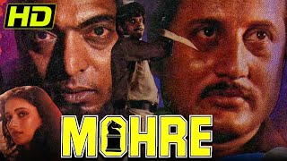 Mohre - (1987) Bollywood Full Hindi Movie  Nana Pa