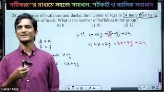 In a group of buffaloes and ducks, the number of legs is 24 more than twice the number of heads.