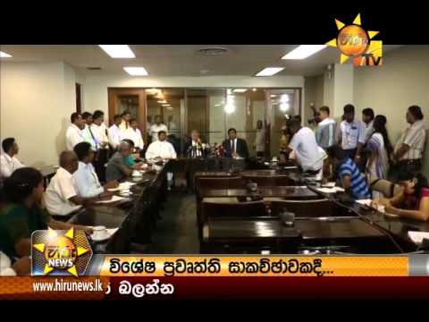 Hiru News 7.00 PM June 10, 2015