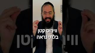 מלחמה בפתח! מפחדים? בחוסר אונים? מצויין!!!