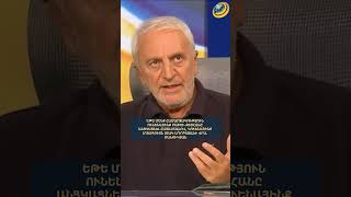 Եթե Բաքու–Ջեյհանը անցներ Հայաստանի տարածքով՝ կունենայինք լուրջ լծակներ Ադրբեջանի վրա. Մանուկյան