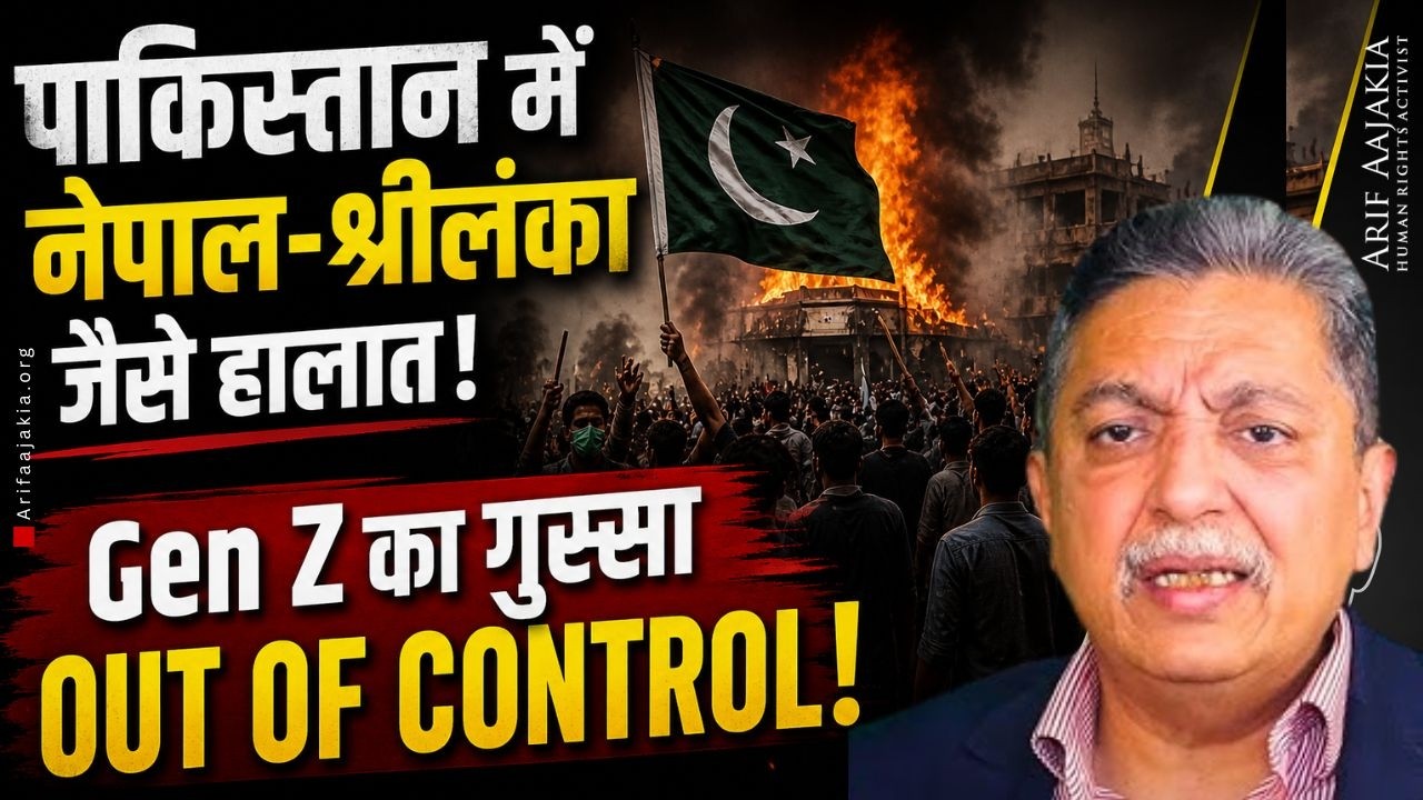 Gen‘Z’ volcano about to erupt in Pakistan. Asim wants Babri mosque. India obsession killing Pakistan