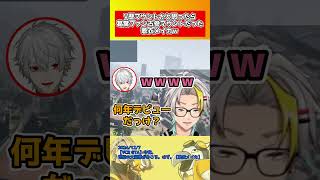 【VCRGTA3】葛葉の最古参ファンマウントをする歌衣メイカ【葛葉/歌衣メイカ/渋谷ハル】#shorts