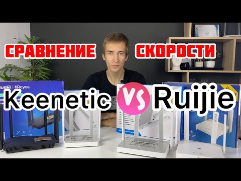 фото лучшие домашние wi-fi роутеры ruijie reyee 0