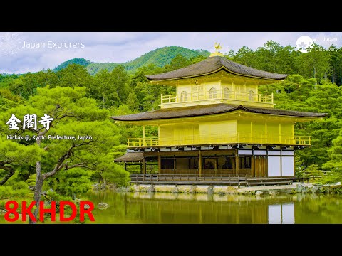 金閣寺 Kinkakuji (Golden Pavilion) 8KHDR