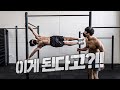 남자들의 로망.. 가로본능 쉽게 하는 방법..?