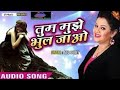 Kuch Yar Asa Karde Mai Tuje Bul Jau Sad Songs