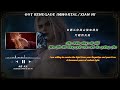 ENG OST Renegade Immortal Y2 Undertake A Wish By Zhu Ke 承愿 朱克 Eps 96 Lyrics