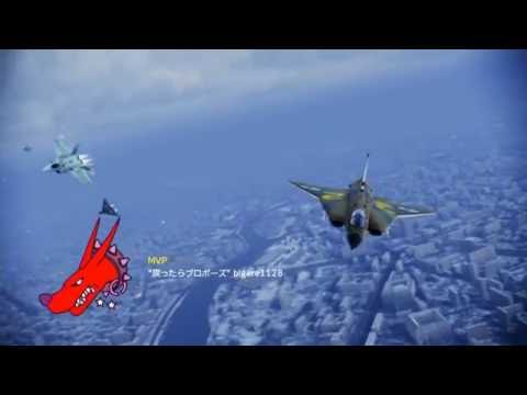 ACE COMBAT INFINITY White Moscow 22148 pts :That Cipher...