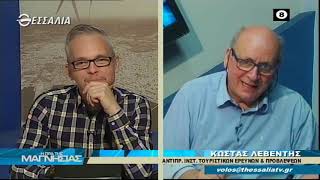 Η ώρα της Μαγνησίας 24 6 2020