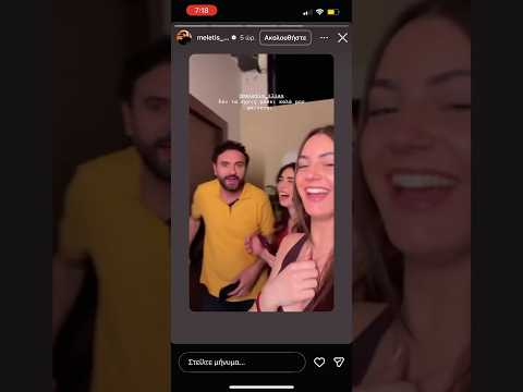 Το κόλπο που έμαθε ο Μελέτης Ηλίας από τις τηλεοπτικές του κόρες στη σειρά «Το Σόι Σου»