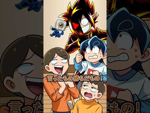 子どもの年齢を偽る母親の末路 #Plottアニメ