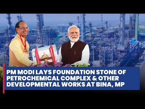 PM Modi lays foundation stone of Petrochemical Complex & other developmental works at Bina, MP