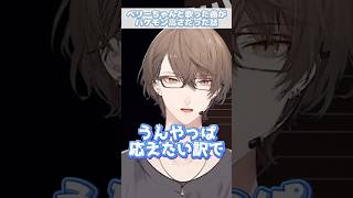 伸び伸び出てた高音もちゃんとものすごい高さだった命のユースティティア #にじさんじ #切り抜き #加賀美ハヤト