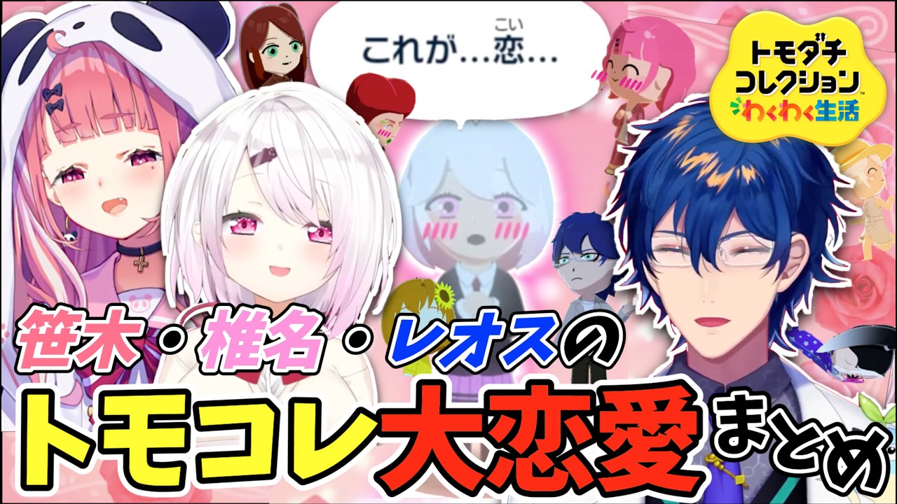 YouTubeサムネイル