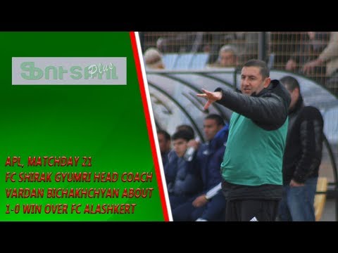 APL, Matchday 21 FC Shirak Gyumri Head Coach about 1-0 win over FC Alashkert Yerevan