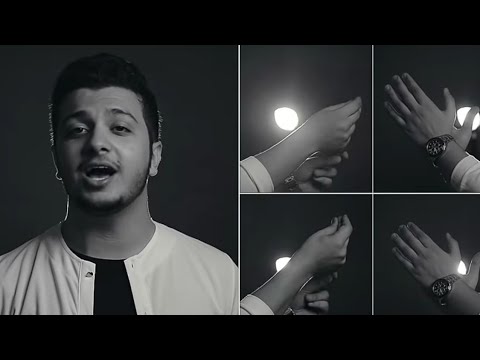 ما جبرتك - معن برغوث