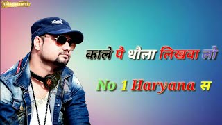 Andy Haryana  Md Kd-Desi Rock Music  New Haryanvi 