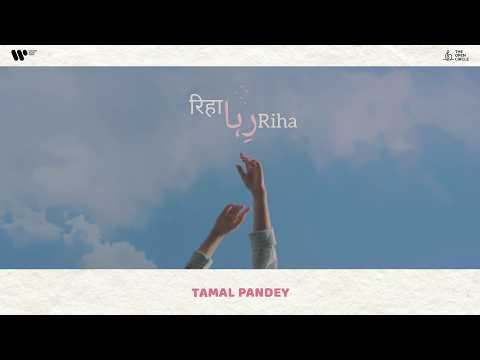 Riha — watch video