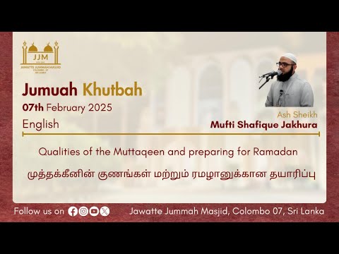 Qualities of the Muttaqeen and preparing for Ramadan