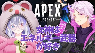 【 #apex  】まだシアって息できてますか？【隼海ひすい・淡墨咲久夜・OMAGA 】