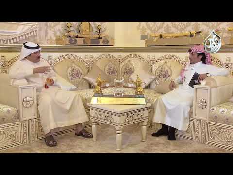 برنامج  معاني  الموسم الثاني  الشاعر حبيب العازمي الحلقة 20