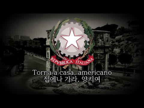 Torna a casa, americano | 집에나 가라, 양키여