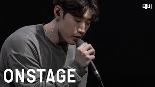 Cover art for Last long