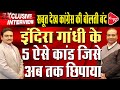 Indira Gandhi Made Controversial Change To India S Constitution Dr Manish Kumar Ashwini Upadhyay