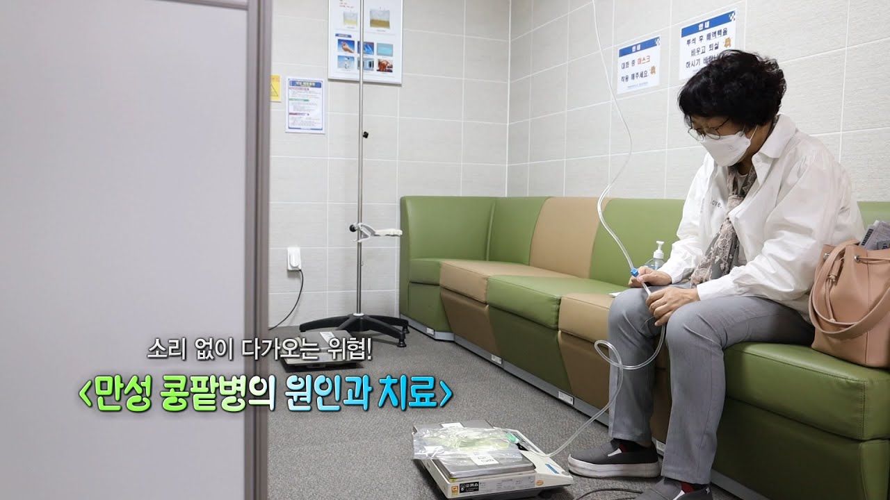 만성콩팥병의 치료와 관리 | 신장내과 진규복 교수 관련사진