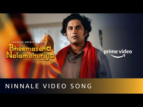 Ninnale Video Song | Bheemasena Nalamaharaja (Kannada) | Amazon Original Movie | Watch Now — Bheemasena Nalamaharaja
