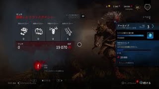 Dead by Daylight　熟練のO☆N☆I