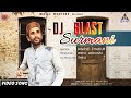 DJ Blast Surmani By Dimple Thakur Nonstop Pahari Video Song 2012