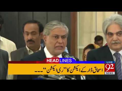92 News Headlines 06:00 PM  - 07-07-2017 - 92NewsHDPlus
