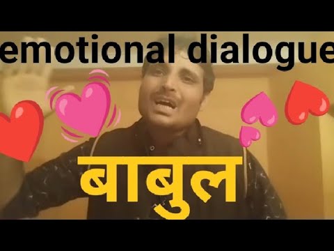 Piyush dwivedi Babul